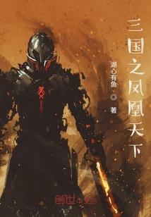 奥特战士赛迪