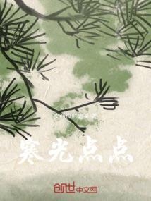 地球编年记