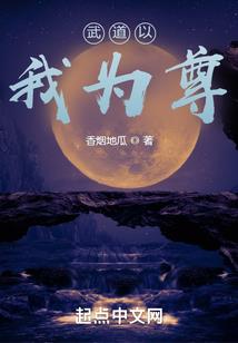 替代人类