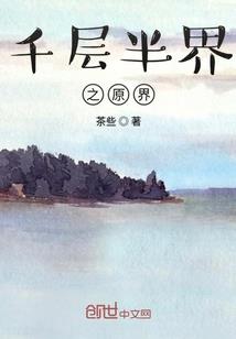 天通圣神