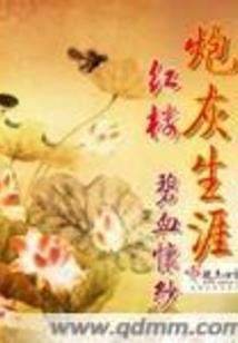 花果山那只叫六耳的猴