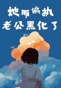 十指苍穹