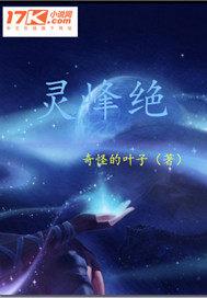 一幻天地