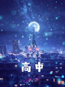 哀滟
