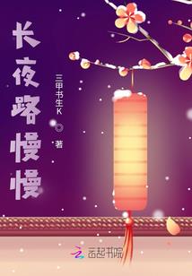 热血洪荒