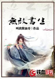 异界问天录
