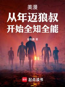 魔屠传