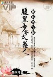 骷人灵