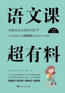 混沌猴皇