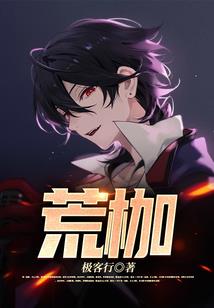 机械骑士与机械之魂