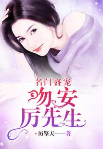 印师传说