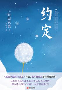 开局收帝俊羲和百位绝世天才为徒