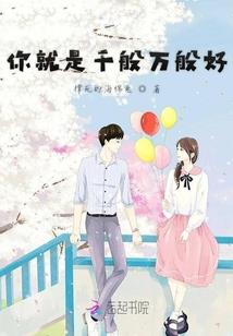 新羽天纵
