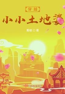 农家有女百家求