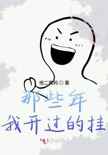 我有三尺剑可斩日月星
