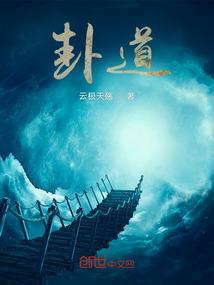 月轩传