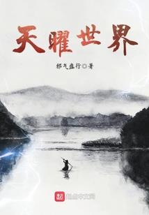 让你参加综艺，你咋成了打工皇帝