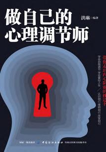 GOFUTURE
