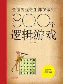 我的游戏绝不可能有问题