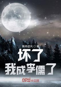 异界纵横之无上至尊
