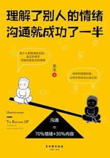 道士收养的僵尸