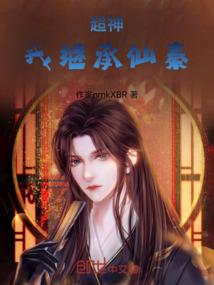 长枪见闻录