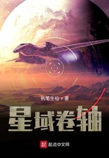 希望这不是穿越