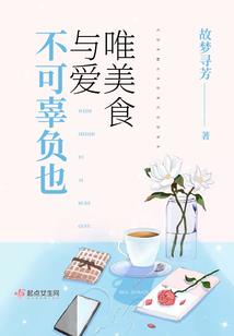 尊霸世界