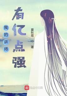 未满十八岁的我们