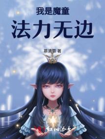 排山倒海