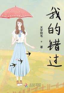 奇闻怪志外世传