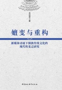 变身猫妖