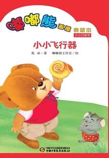 异界判官