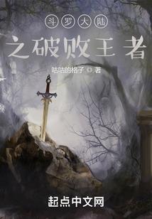 独宠校花之腹黑校草