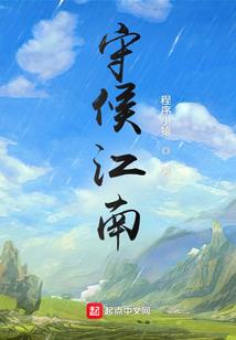我真不想当高人啊