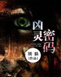 心脏我会还给你