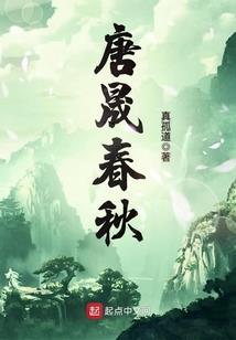 红楼聊斋逍遥仙