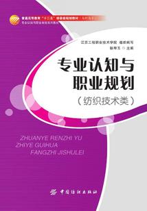 命运碎片