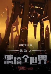 幻示录