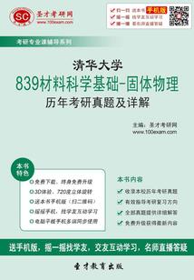 纨绔异能妃：高冷王爷，强势宠