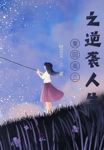 你是我的晴天万里