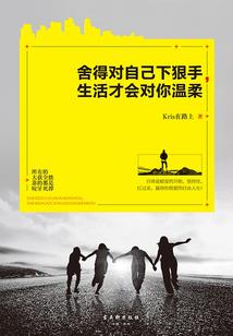 带个狐仙闯情关