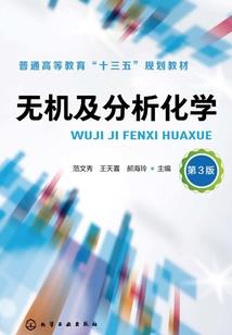 北极星的童话