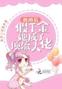 慕容毅给出承诺