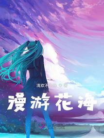 重生之爱的救赎