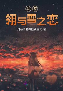 强哥闯天下