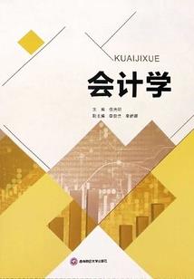 十世彼岸之三生缘