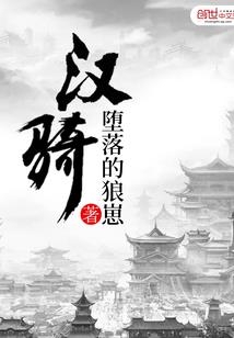 六道志乘
