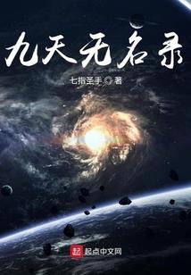 众神之我欲成圣