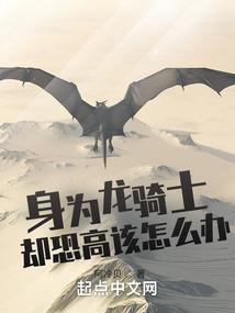 大周国相